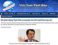 Click image for larger version

Name:	trinh_resize.jpg
Views:	0
Size:	77.0 KB
ID:	1073593